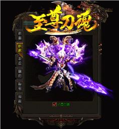 天龙八部私服佩戴位置